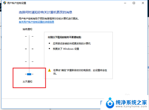 w10打开软件每次都弹出来一个提示 Win10打开软件时如何取消弹出提示窗口