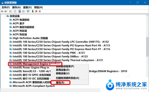 电脑休眠后鼠标键盘无法唤醒 Win10系统睡眠后无法通过鼠标键盘唤醒电脑