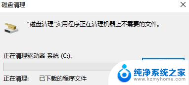 win10清理垃圾代码 Win10清理垃圾指令代码详解