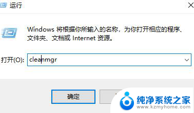 win10清理垃圾代码 Win10清理垃圾指令代码详解