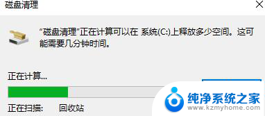 win10清理垃圾代码 Win10清理垃圾指令代码详解