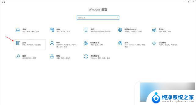 ie11安装不了怎么办 安装IE11时提示未能完成安装Win10 21H2怎么办