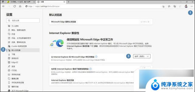 ie11安装不了怎么办 安装IE11时提示未能完成安装Win10 21H2怎么办