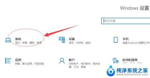 hdmi怎么扩展屏幕 Win10如何设置扩展显示器