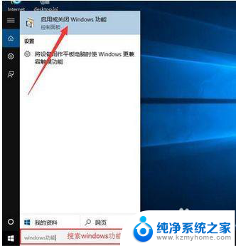 电脑游戏打开就闪退怎么回事 Win10系统游戏闪退频繁怎么解决