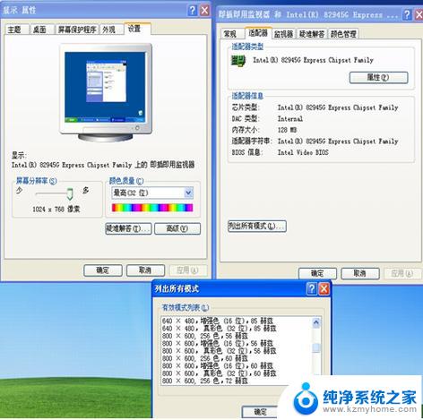 window连接投影仪 电脑投影仪连接线