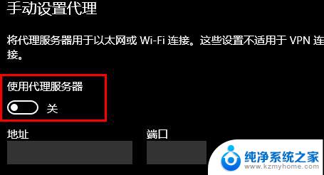 win10代理在哪里设置 win10系统怎么设置代理地址