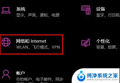 win10代理在哪里设置 win10系统怎么设置代理地址