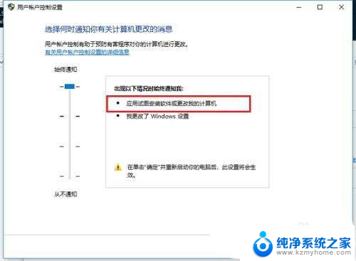 intitle:win11怎么关闭打开软件的弹窗 Windows11如何关闭打开软件提示窗口