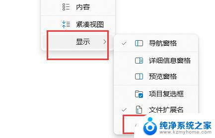 win11开机启动路径 win11启动路径位置及修改方法