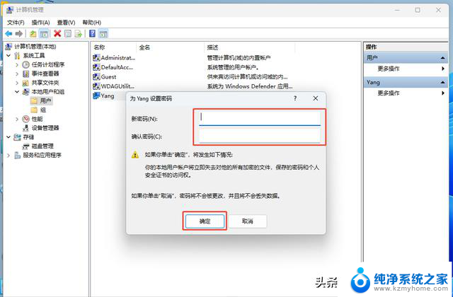 小文教你如何破解Windows用户密码?详解 – 专业技巧分享