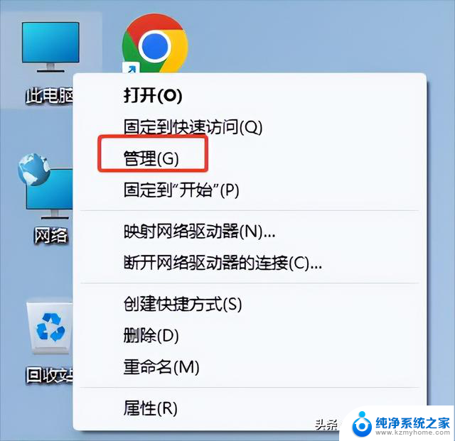 小文教你如何破解Windows用户密码?详解 – 专业技巧分享