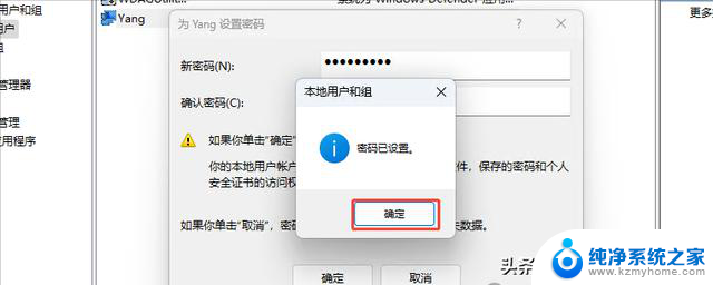 小文教你如何破解Windows用户密码?详解 – 专业技巧分享