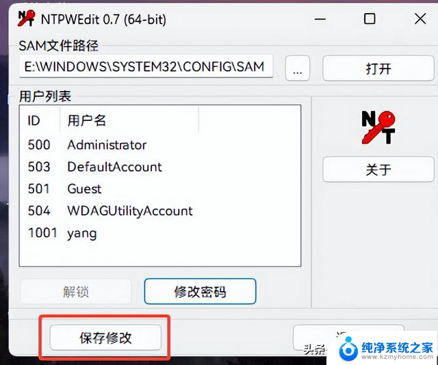 小文教你如何破解Windows用户密码?详解 – 专业技巧分享