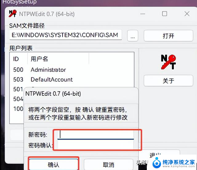 小文教你如何破解Windows用户密码?详解 – 专业技巧分享