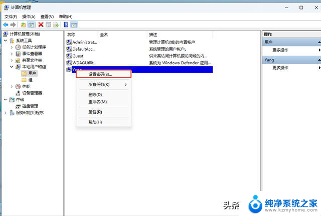 小文教你如何破解Windows用户密码?详解 – 专业技巧分享