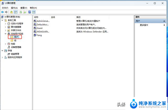 小文教你如何破解Windows用户密码?详解 – 专业技巧分享