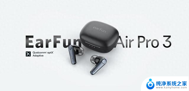 微软Win 11超宽带立体声功能：提升蓝牙LE Audio音质