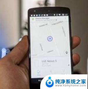 怎么查看另一部手机定位 安卓手机如何追踪另一个手机的位置