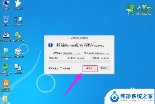 联想电脑怎么安装win10系统 联想笔记本安装win10系统失败解决方法