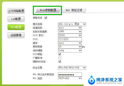 win7怎么连接路由器网络 Win7怎样配置路由器和连接无线网络