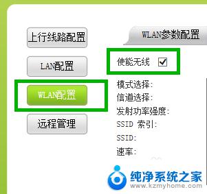 win7怎么连接路由器网络 Win7怎样配置路由器和连接无线网络