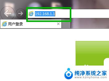 win7怎么连接路由器网络 Win7怎样配置路由器和连接无线网络