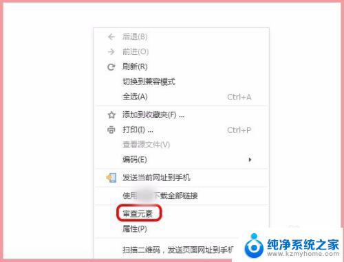 win10图片默认打开方式怎么设置 无法将网页中的图片保存到本地怎么办