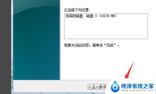 如何把d盘和e盘的空间合一起 电脑E盘和D盘合并方法