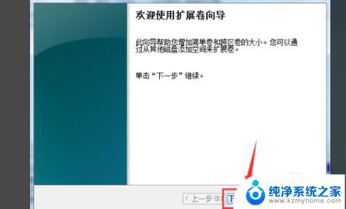 如何把d盘和e盘的空间合一起 电脑E盘和D盘合并方法