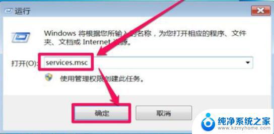 win7旗舰版没声音一切正常 Win7扬声器没有声音但是音量正常怎么解决