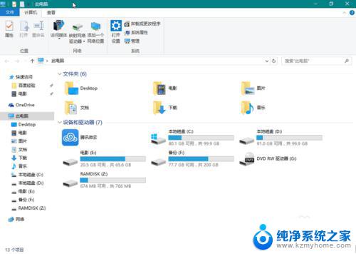 win10 如何设置锁屏不需要密码 Win10锁屏后怎样免去输入密码