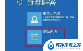 win10进入命令提示符的安全模式 win10安全模式进入后如何打开命令提示符