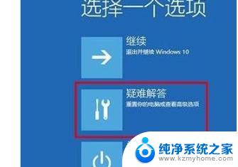 win10进入命令提示符的安全模式 win10安全模式进入后如何打开命令提示符