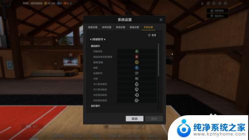 nba2k online 2可以用手柄玩吗 NBA2KOL2手柄操作教程