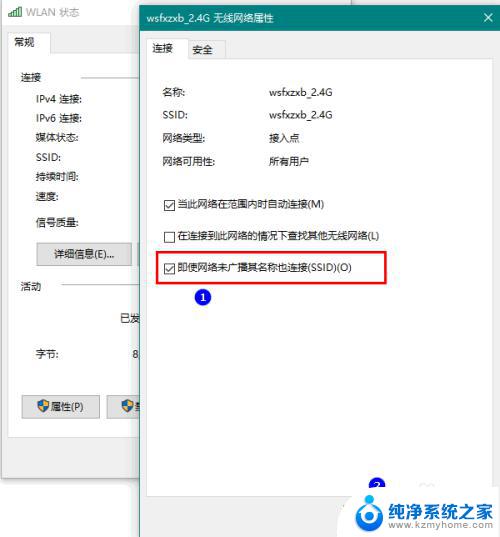 win10无线网络老是掉线 Win10无线网络老掉线怎么办