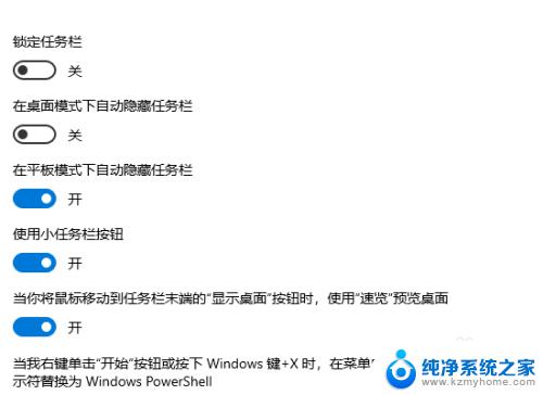 win10只显示时间 win10右下角日期不显示只显示时间的问题如何解决