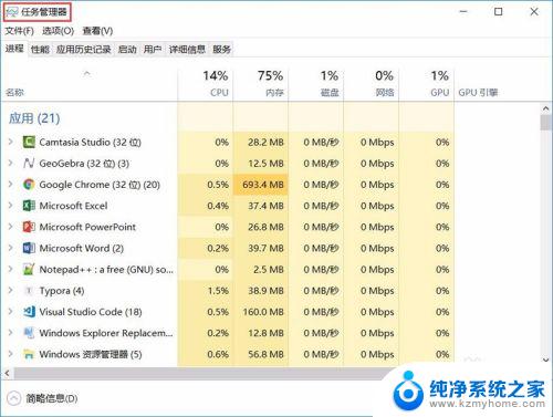 为什么电脑有些软件卸载不了 电脑软件无法卸载怎么办