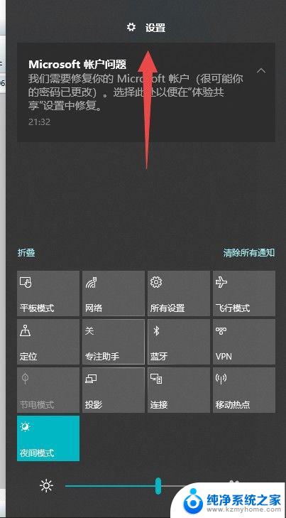 windows10系统锁屏密码设置 Win10如何取消锁屏密码方法