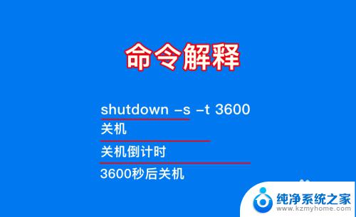 如何设置电脑定点自动关机时间 win10电脑如何设置自动关机或定时关机