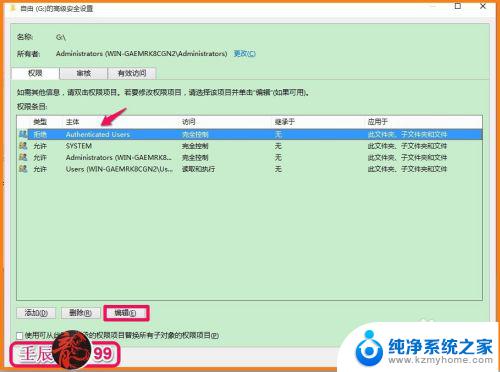 笔记本电脑f盘无法访问 如何解决Windows系统磁盘拒绝访问的问题