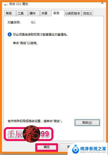 笔记本电脑f盘无法访问 如何解决Windows系统磁盘拒绝访问的问题