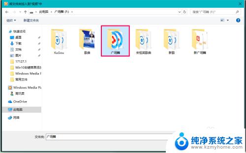 win10 媒体播放器 Windows Media Player在Win10系统中的具体操作步骤