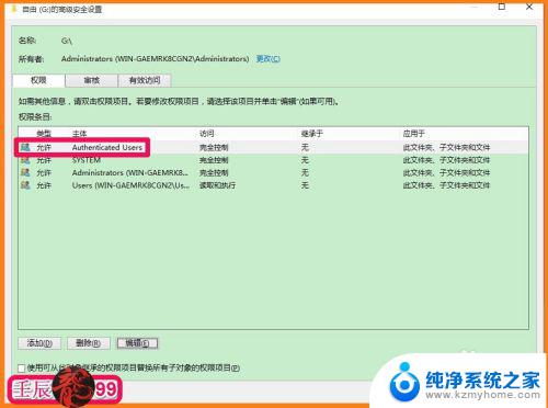 笔记本电脑f盘无法访问 如何解决Windows系统磁盘拒绝访问的问题