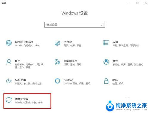 win10防火墙加白名单 win10如何添加防火墙例外程序