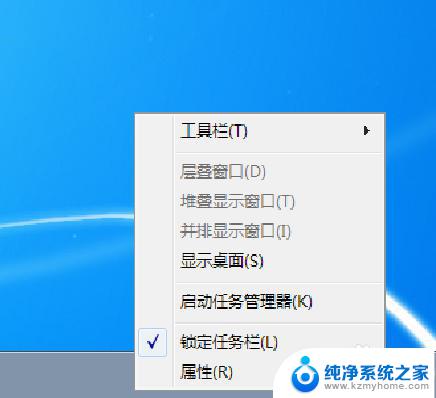 任务管理器怎么打开win7 在Windows 7中打开任务管理器的六种方法