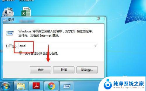 windows命令查看目录下文件 windows终端cmd命令查看文件夹及文件详细信息