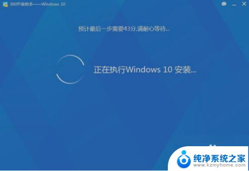 360安全卫士装win10 360安全卫士win10升级教程