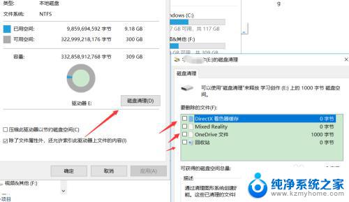 硬盘文件不小心删了怎么恢复数据 有效防止文件恢复的电脑数据清除