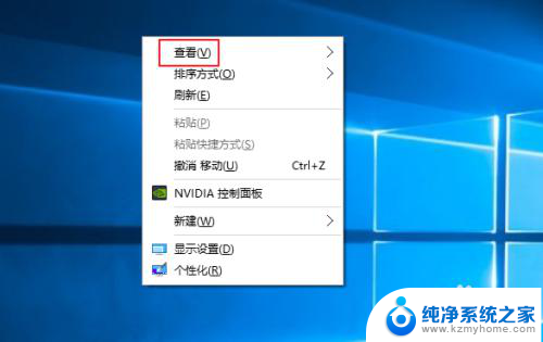 如何调整图标大小 Windows怎么调整桌面图标大小